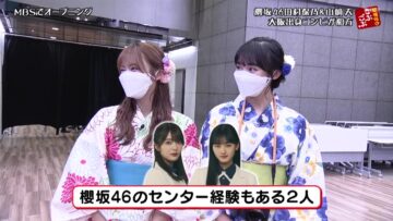 220802 Gobu Gobu – Sakurazaka46 Yamasaki Ten, Tamura Hono – HD.mp4-00003