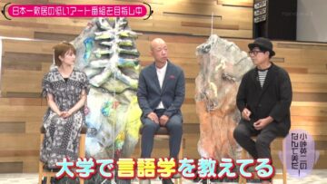 220802 Kotoge Eiji no Nante Bi da! – Nogizaka46 Higuchi Hina – HD.mp4-00002