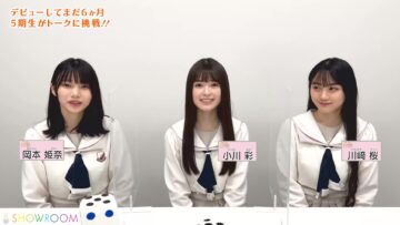 220802 New Nogizaka Star Tanjou! SHOWROOM Original 5-Kisei Hajimete Talk! – FHD.mp4-00007