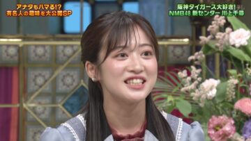 220802 Odoru! Sanma Goten!! – NMB48 Kawakami Chihiro – HD.mp4-00002