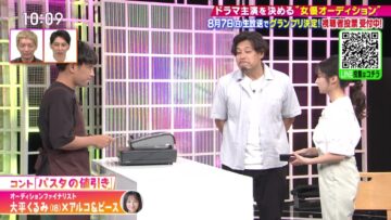 220802 Watashi ga Joyuu ni Naru Hi – HD.mp4-00001