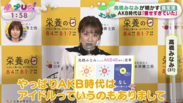 220802 ex-AKB48 Takahashi Minami’s TV News – Pop UP! – HD.mp4-00001