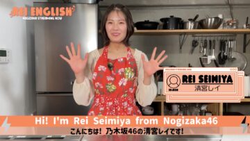 220803 [Cooking] REI ENGLISH!! #5 Let’s cook chocolate chip cookies! [English] [Study] – Nogizaka46 Seimiya Rei – FHD.mp4-00001