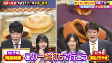 220803 Hayashi Osamu no Nippon Drill – Hinatazaka46 Kamimura Hinano – HD.mp4-00003