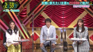 220803 Neobuzz! 2-fun 59-byou – Hinatazaka46 Sasaki Kumi – HD.mp4-00006