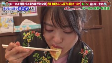 220803 Suibara Local Route Bus Transit Confrontation Trip – Rosen Bus de Onigokko 7 Natsuyasumi! Hokuriku SP – ex-NGT48 Kitahara Rie – HD.mp4-00004