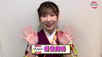220803 Uta Navi! – ex-AKB48 Iwasa Misaki – HD.mp4-00006