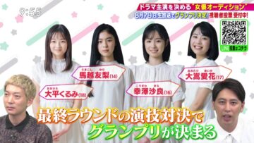 220803 Watashi ga Joyuu ni Naru Hi – HD.mp4-00007