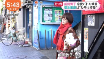 220803 ex-AKB48 Maeda Atsuko’s TV News – Mezamashi TV – HD.mp4-00004