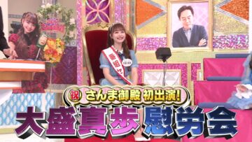 220804 AKB48 Sayonara Mouri-san – FHD.mp4-00002