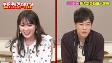 220804 Gakkou-chuu wo Warawaseyou! – ex-Nogizaka46 Takayama Kazumi – HD.mp4-00001