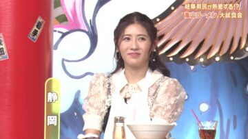 220804 Himitsu no Kenmin SHOW Kiwami! – ex-AKB48 Nishino Miki – HD.mp4-00011