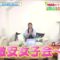 220804 Hirunandesu! – ex-AKB48 Shinoda Mariko Cut – HD.mp4-00003