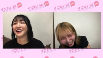 220804 Iko Time – ＝LOVE – HD.mp4-00004