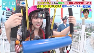 220804 LOVE it! – HKT48 Yabuki Nako Cut – HD.mp4-00002