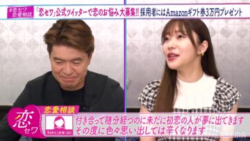 220804 NeoBuzz! Hiromi Sashihara no Koi no Osewa Hajimemashita – ex-HKT48 Sashihara Rino – HD.mp4-00001