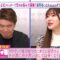 220804 NeoBuzz! Hiromi Sashihara no Koi no Osewa Hajimemashita – ex-HKT48 Sashihara Rino – HD.mp4-00001