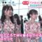 220804 Nogizaka46’s TV News – Mezamashi TV – HD.mp4-00001