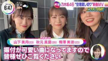 220804 Nogizaka46’s TV News – THE TIME – HD.mp4-00002