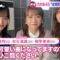 220804 Nogizaka46’s TV News – THE TIME – HD.mp4-00002