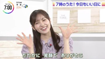 220804 THE TIME – Sakurazaka46 Matsuda Rina Cut – HD.mp4-00004