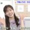 220804 THE TIME – Sakurazaka46 Matsuda Rina Cut – HD.mp4-00004