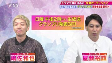 220804 Watashi ga Joyuu ni Naru Hi – HD.mp4-00001