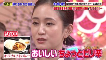 220805 Futto Word 10 – ex-AKB48 Maeda Atsuko – HD.mp4-00009