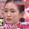 220805 Futto Word 10 – ex-AKB48 Maeda Atsuko – HD.mp4-00009