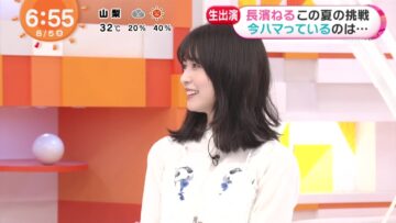 220805 Mezamashi TV – ex-Keyakizaka46 Nagahama Neru Cut – HD.mp4-00001
