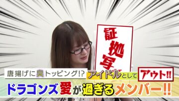 220805 SKE48 no B-men! – FHD.mp4-00004