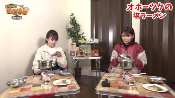 220805 SKE48 no Saikyou Fukuromen ~ Iekan-hen – SKE48 Aoki Rika, Nishii Mio – FHD.mp4-00002