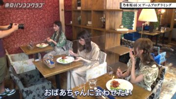 220805 Tokyo PC Club ~Programming Joshi no Zero kara Game-tsukuri~ – Nogizaka46 Kanagawa Saya, Yumiki Nao, Yoshida Ayano Christie – HD.mp4-00012