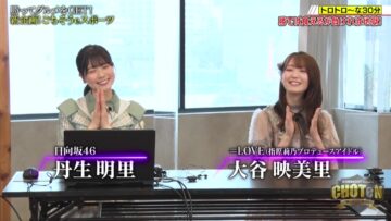 220806 CHOTeN – Hinatazaka46 Nibu Akari – HD.mp4-00011