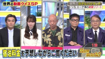 220806 Dennou World Waidou Show – Sakurazaka46 Moriya Rena – HD.mp4-00001