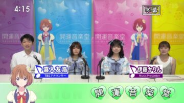 220806 Kaiun Ongakudo – ex-Nogizaka46 Ito Karin – HD.mp4-00014