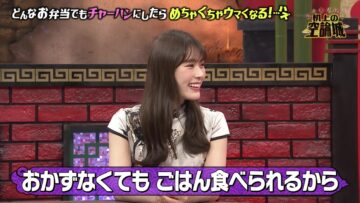 220806 Kamaitachi no Kijou no Kuuronjou ~Yatte Mitara Kou Naru! … Hazu~ – NMB48 Shibuya Nagisa – HD.mp4-00002