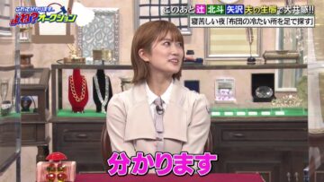 220806 Kore-tte Wakarimasu…yo ne Auction – Nogizaka46 Higuchi Hina – HD.mp4-00003