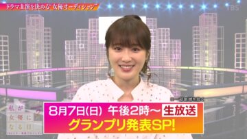 220806 Watashi ga Joyuu ni Naru Hi Season 2 – ex-Nogizaka46 Takayama Kazumi – HD.mp4-00010