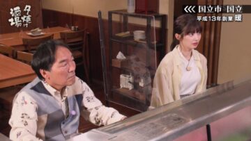 220806 Yuuyake Sakaba – AKB48 Muto Tomu – HD.mp4-00009