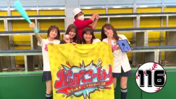 220807 AKB48 Team 8 no KANTO Hakusho Bacchi Kooi! – HD.mp4-00009