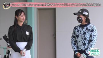 220807 Golf no Kizuna – ex-AKB48 Nagao Mariya – HD.mp4-00005