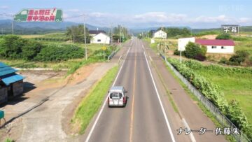 220807 Hashiru Besso! Kuruma Nakadomari no Tabi – ex-AKB48 Sato Akari – HD.mp4-00001