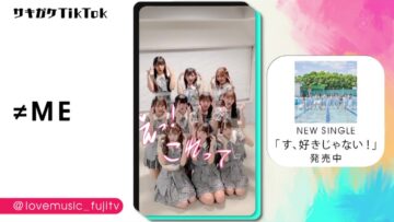 220807 Love music – ≠ME Cut – HD.mp4-00004