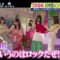 220807 Nogizaka46’s TV News – Shuuichi – HD.mp4-00007
