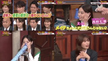 220807 Sato Takeru & Chidori Nobu yo! Kono Nazo wo Toitemiro! Navi – NMB48 Shibuya Nagisa & ex-Nogizaka46 Nishino Nanase – HD-tile