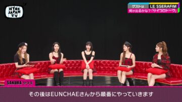 220808 HYBE JAPAN TV Full Edition – LE SSERAFIM Cut – HD.mp4-00009