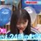 220808 Hamasuka Housou-bu – Nogizaka46 Saito Asuka – HD.mp4-00007