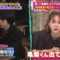 220808 Monday Variety ‘Kono Ranking Igi Ari!’ – ex-HKT48 Murashige Anna – HD.mp4-00001