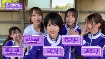 220808 [Nogizaka46] Untested 5 4th Generation Took Their Own Physical Fitness Test! [Exercising] – FHD.mp4-00011